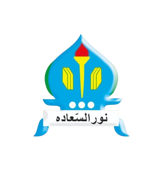 Logo Ponpes
